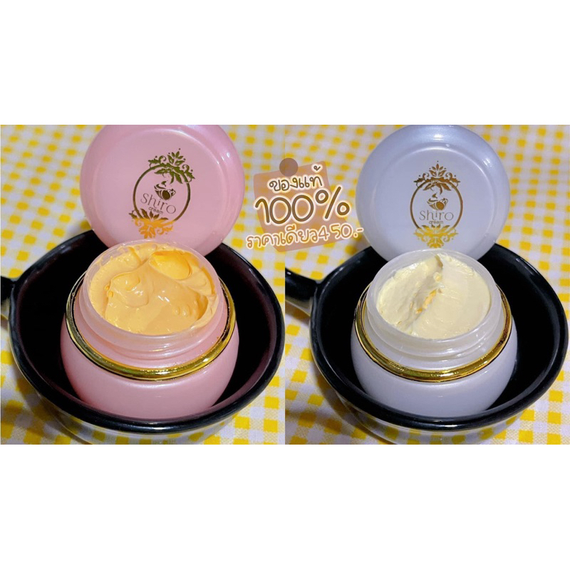 (ลด50%+ส่งฟรีกดในไลฟ์)เดย์ครีม+ไนท์ครีมชิโรจมูกข้าวกล้องแท้มีบัตรตัวแทน (3ใจ)