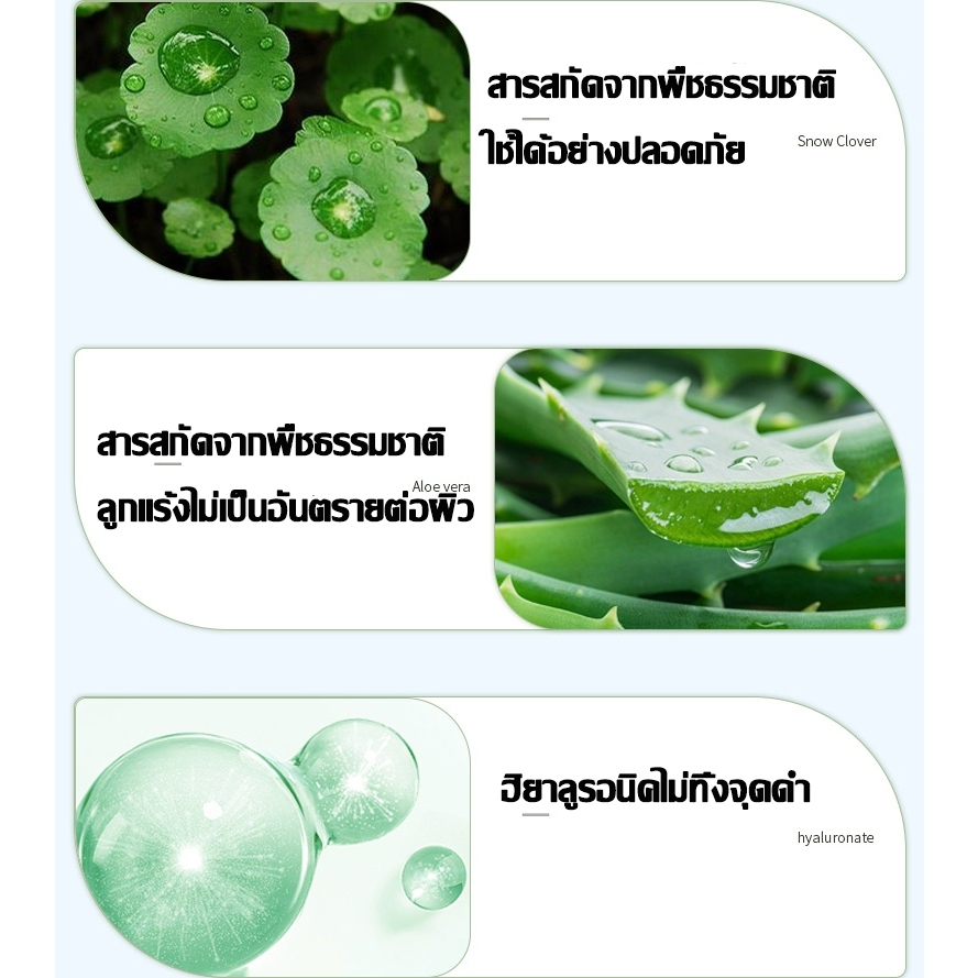 MAICOOLE ครีมกำจัดหนวด 150ml ยับยั้งส่วนผสมเซรั่มปลูกหนวดเครา ครืมกำจัดขนไบหน้า ไม่มีการกระตุ้น