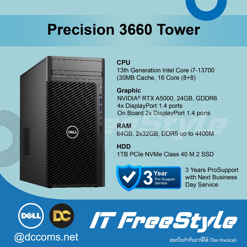 [ผ่อน] Dell Precision 3660 Tower i7 / 64GB / RTX A5000 / 1TB SSD