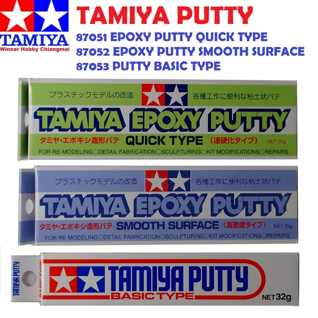 Tamiya 87051 Epoxy Putty Quick Dry, 87052 Epoxy Putty Smooth Surface, 87053 Putty Basic Type