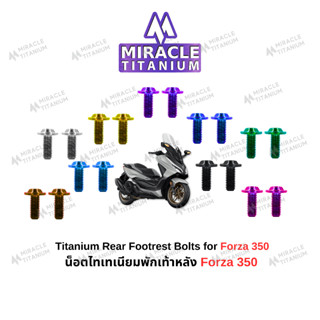 MIRACLE น็อตพักเท้าหลัง ไทเทเนียม Honda Forza 350
