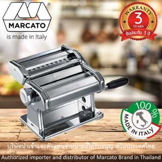 MARCATO Atlas 150 Pasta Machine เครื่องรีดแป้งและตัดเส้นพาสต…