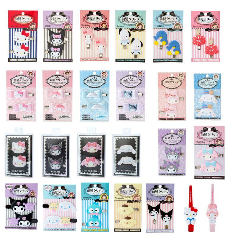 กิ๊บ SANRIO Bang Clip long / เพชร