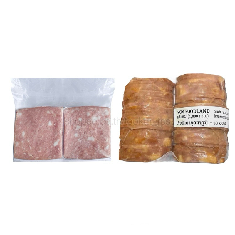 แฮมหมูเหลี่ยม 1 kg.+แฮมหมูกลม 1 kg. เซตคู่สุดคุ้ม Pork Ham Sliced