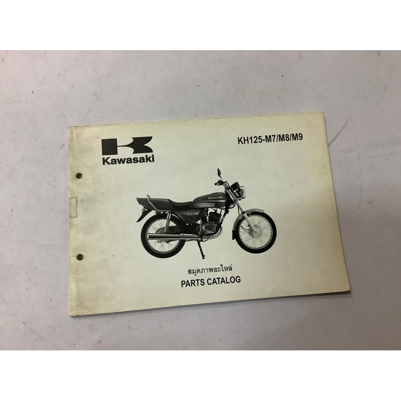 สมุดภาพอะไหล่ ถ่ายเอกสารรุ่นKawasaki -GTOm6-K-ซื้อแล้วไม่รับคืนยกเว้นทางร้านส่งผิดรุ่น