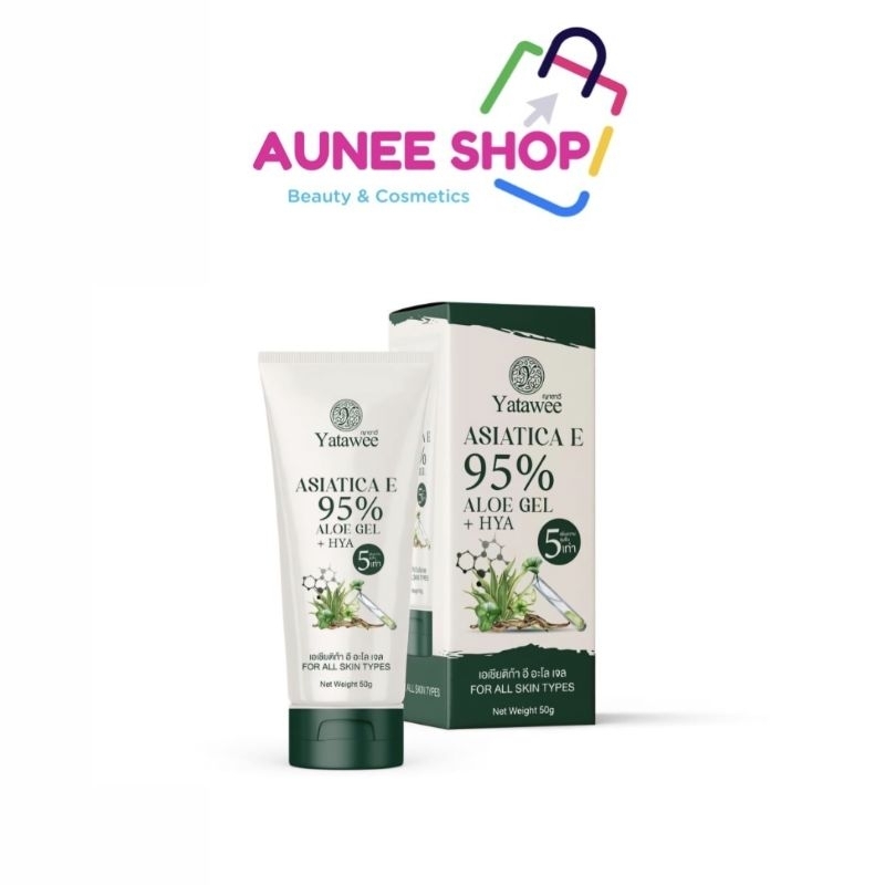 ส่งฟรี/มีไลฟ์ ลด50% เจลญาตาวี เจลใบบัวบก Yatawee Asiatica E Aloe Gel 50ml