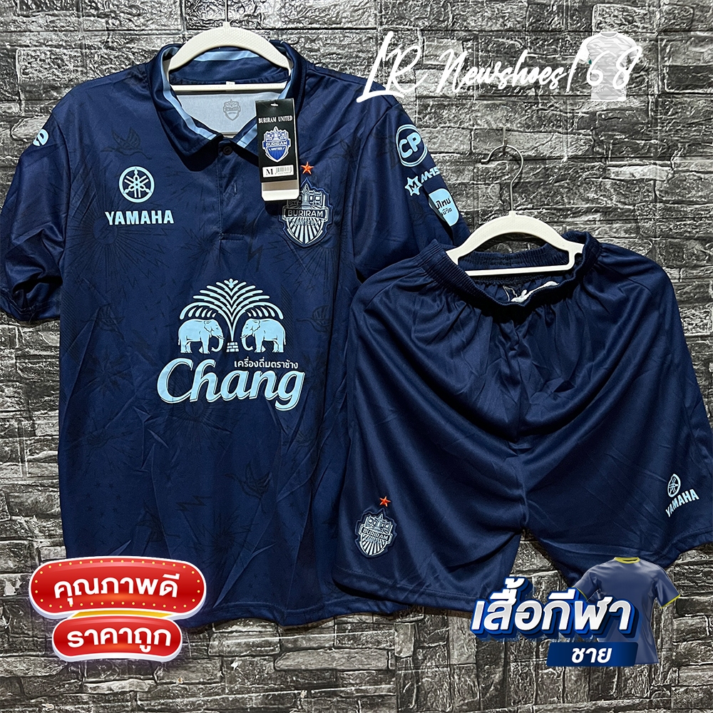 Buriram 24/25home kit ใหม่ ชุดกีฬา ใส่สบาย ใหม่ล่าสุด (เสื้อบอลและกางเกงบอล)