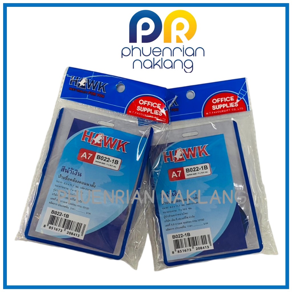 ป้ายชื่อคล้องคอแนวตั้ง สำหรับ องค์กร สีน้ำเงิน Hawk B8 B022-1B 1 ชิ้น A7
