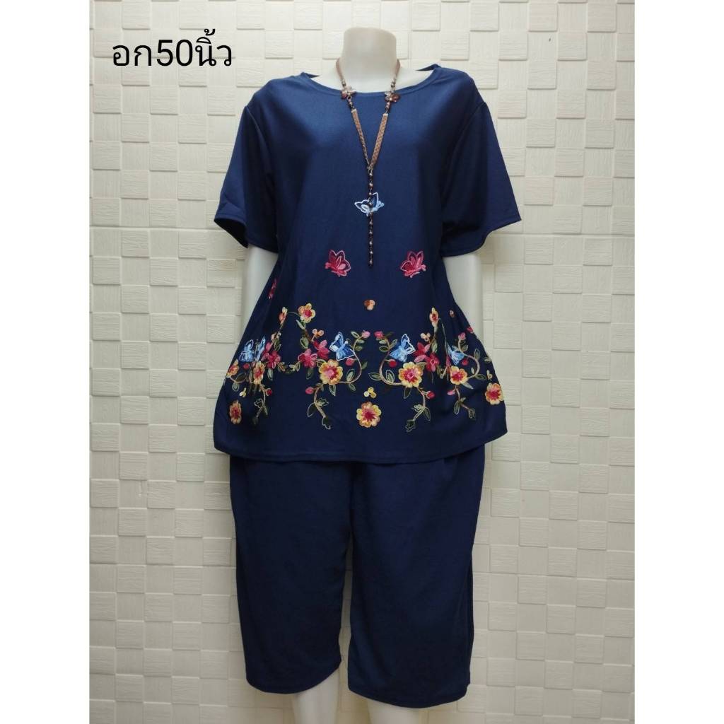 ชุดเซตสาวอวบอ้วนกางเกงขาสั้น +เสื้ออก 48-50 เอวฟรีไซส์ สวยหรู พร้อมส่่งค่ะ