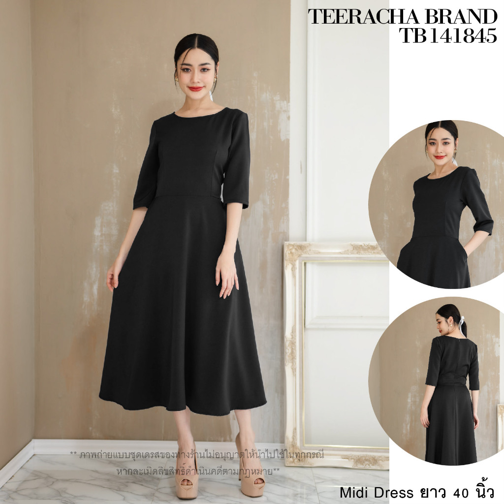 TeerachaBrand TB141845 เดรสคอกลม แขนห้าส่วน มีกระเป๋าข้าง ยาว45นิ้ว ชุดเดรสผู้หญิง สีดำ ชุดทำงาน ทรงสุภาพยาวคลุมเข่า