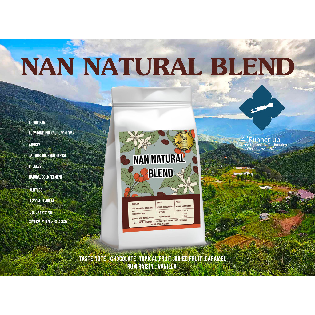 NAN NATURAL BLEND เบลนด์กาแฟ Natural พิเศษ ห้วยโทน ห้วยขวาก ดอยภูคา คั่วกลาง โทนผลไม้ รัมเรซิ่น