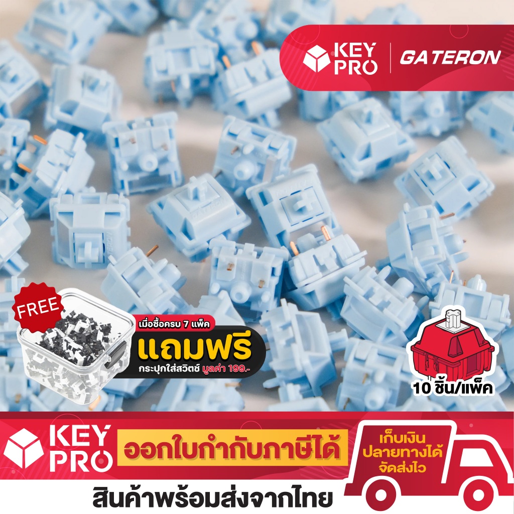 (Lubed,10 ตัว) สวิตช์ Gateron Sea Salt Smoothie Switch 5 pin Linear สวิตช์ สำหรับคีย์บอร์ด Mechanical keyboard Pre lubed<p>“><center><h4></h4><p><p><font color=