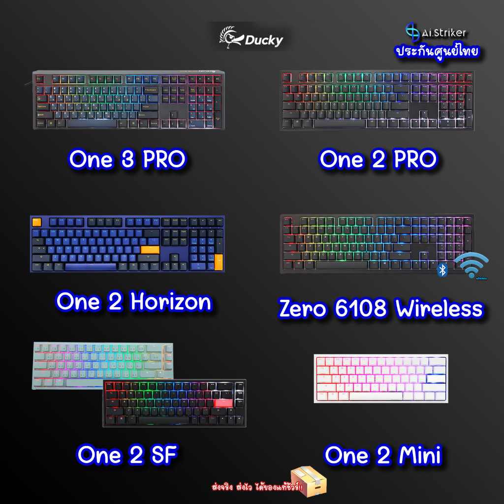 ⚡️Ducky Keyboard⚡️ หลากหลายรุ่น ประกันศูนย์ไทย Year of the Dragon/One 3 Pro/One 2 Pro / Zero