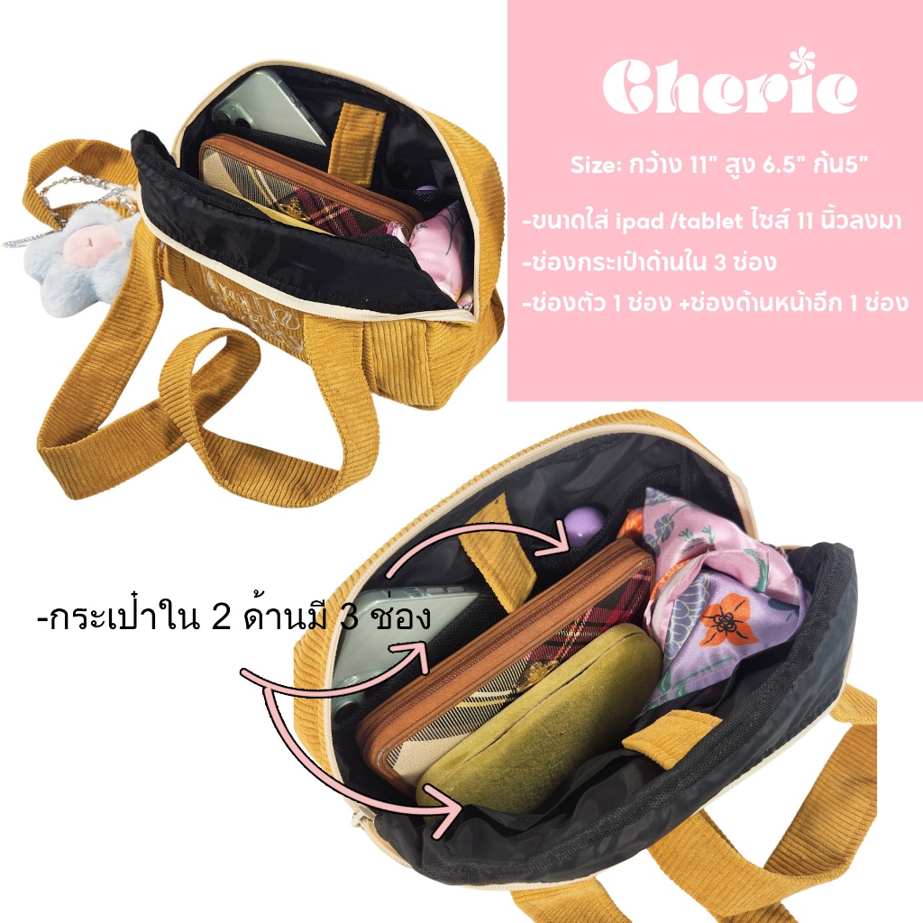 [พร้อมส่ง] Hello Daisy [แบรนด์ไทย] กระเป๋าสะพายข้างผ้าลูกฟูกสีเหลืองมัสตาร์ด สายสะพายยาว  ปักโลโก้กระเป๋าหน้า
