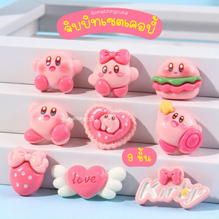ส่งจากไทย 💗💗 จิบบิทติดรองเท้าเซต 9 ชิ้น โทนชมพู somethingcute (n.36)