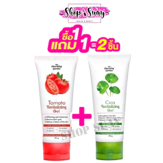 The Charming Garden(เดอะชาร์มมิ่งการ์เด้น)เจลมะเขือเทศ TOMATO GEL /เจลใบบัวบก CICA GEL ขนาด 50 กรัม