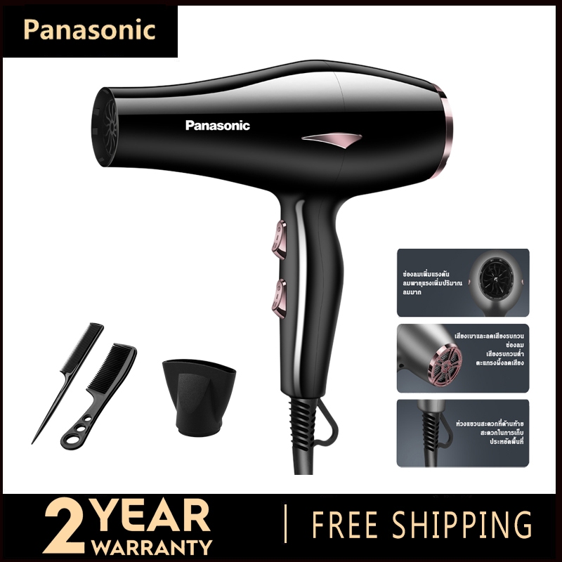panasonic ไดร์เป่าผม 2300W สำหรับใช้ในบ้าน ไดร์เป่าผมสำหรับร้านตัดผม ลมร้อนเย็นไอออนลบ