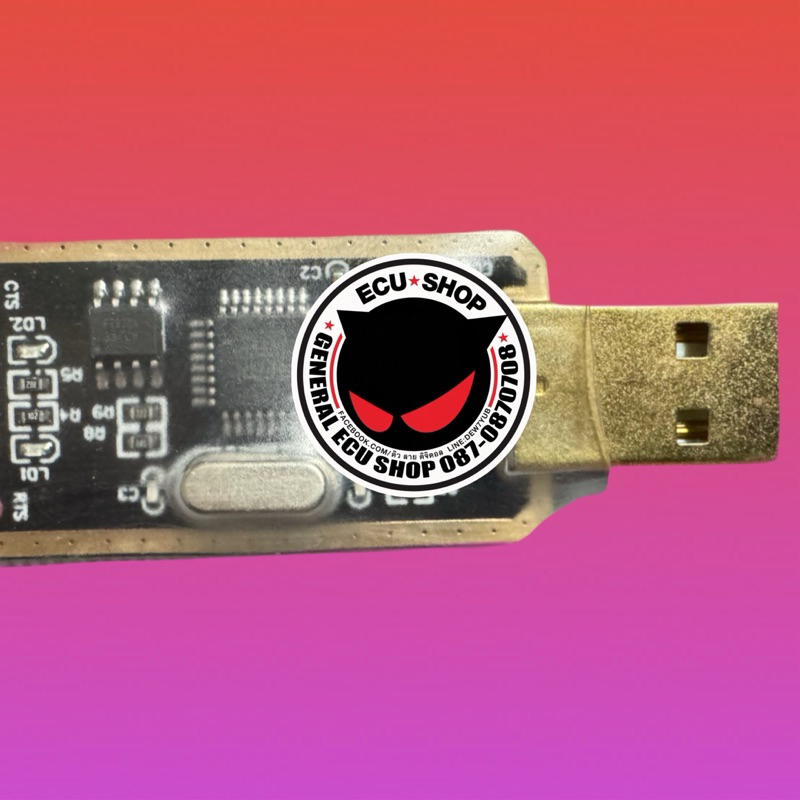 สายจูนกล่อง VOTOL EM30 EM50 EM70 EM80 EM100 EM150