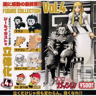 🔥พร้อมส่ง : กาชาปอง เดือน7-8ปี2024🔥