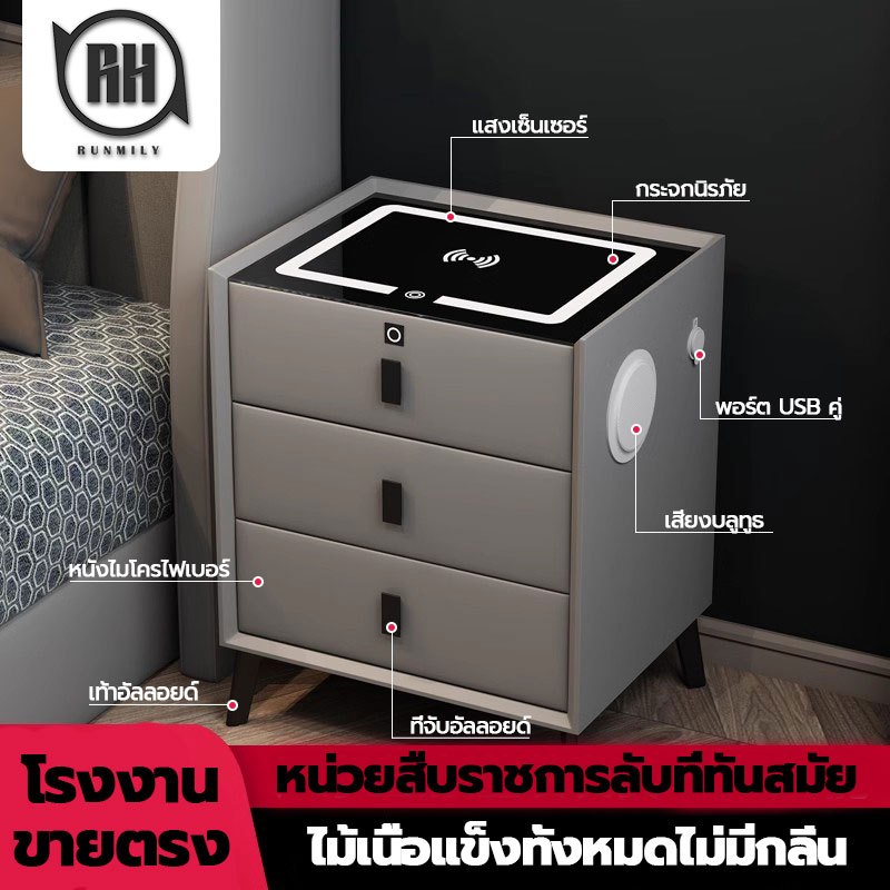 โต๊ะข้างเตียงสมาร์ท ทันสมัยมัลติฟังก์ชั่นพร้อมโคมไฟล็อคลายนิ้วมือ สุดเก๋บลูทูธสายชาร์จไร้สายโต๊ะข้างเตีย