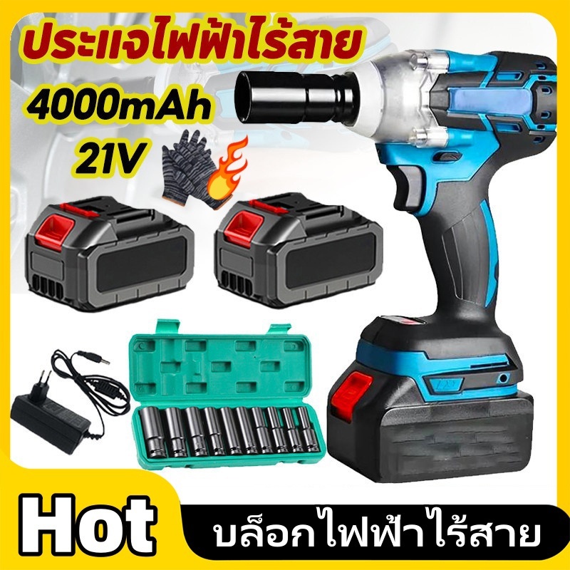 COD 1999VF ประแจไฟฟ้า ไฟฟ้าไร้สาย ประแจผลกระทบ (3 IN 1) แบต Electric Wrench 5 ขนาด ชาร์จแบตเตอรี่ได้ Impact ประแจปอนด์