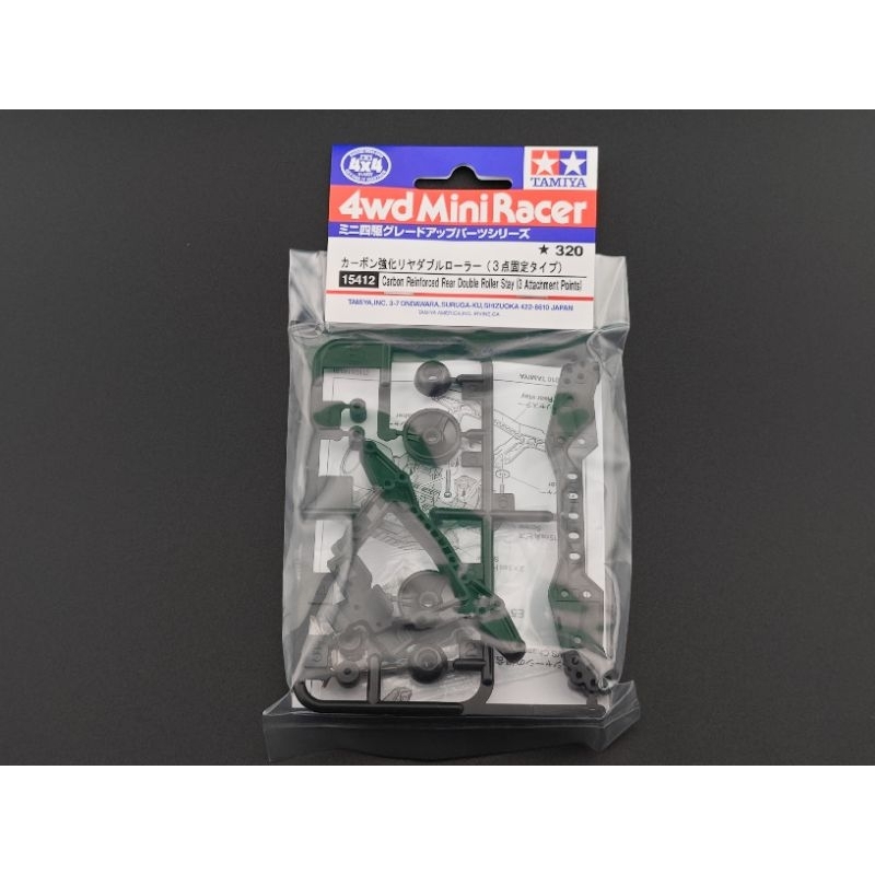 [แท้] ชุดหางหลังคาร์บอน SFM FM S2 - Tamiya 15412 Carbon Reinforced Rear Double Roller Stay (3 Attach