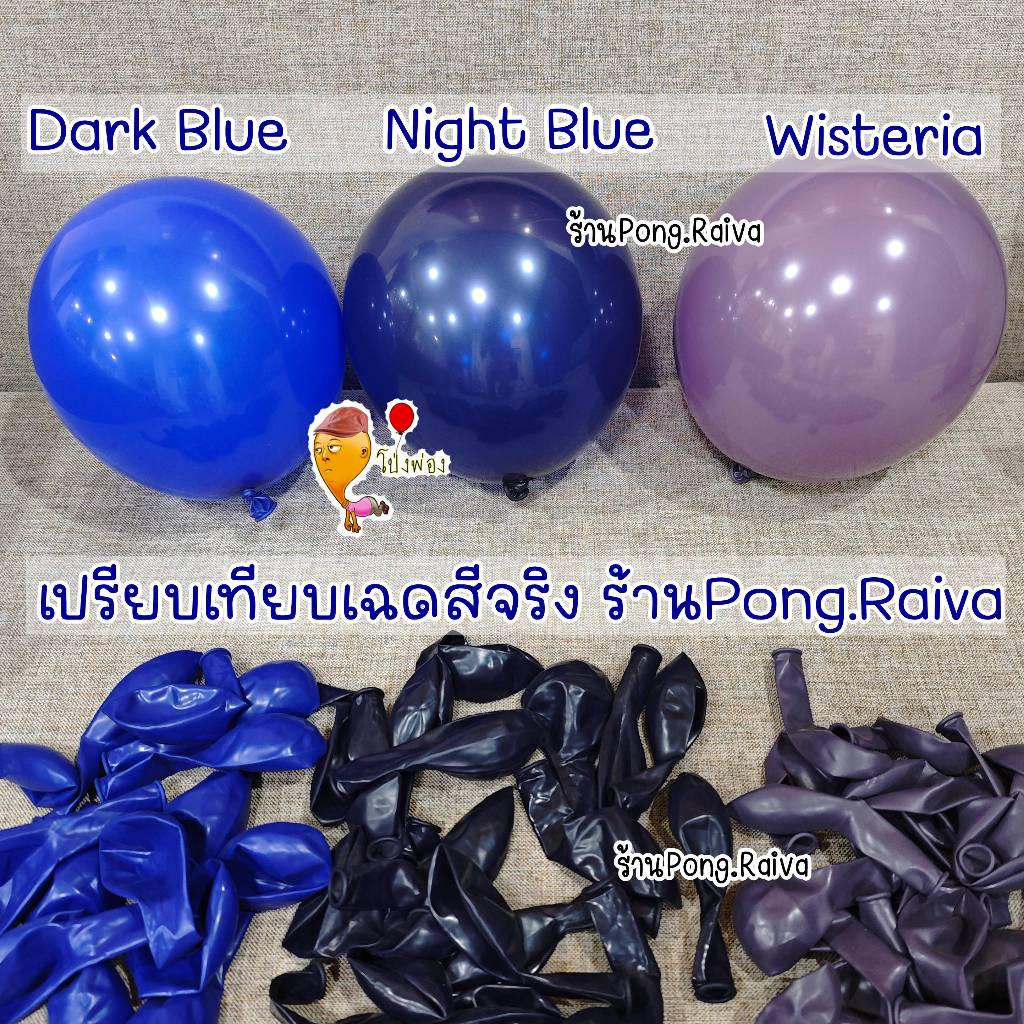 36นิ้ว ครบทุกเฉดสี ลูกโป่งเรโทร ลูกโป่งเกาหลี retro 36นิ้ว ลูกโป่งมาการอง pastel balloon ขนาดใหญ่ - รูปที่ 4