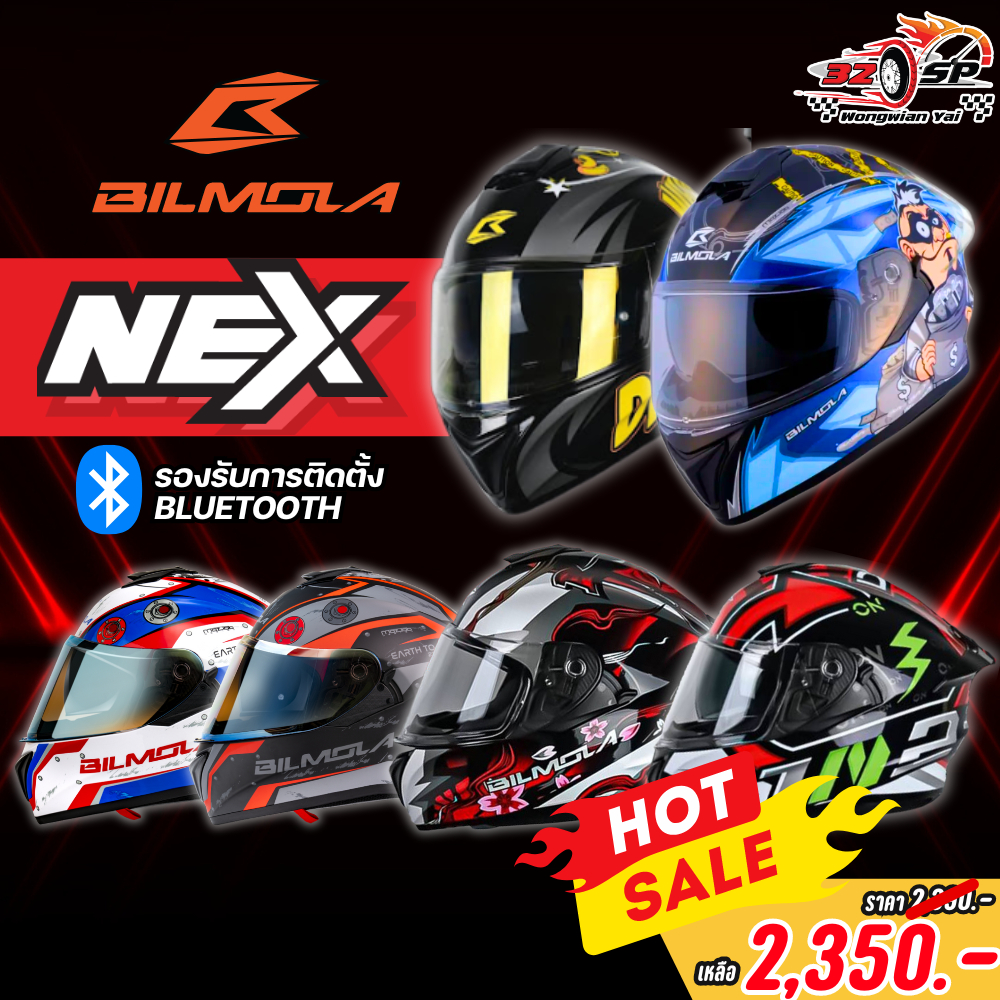 หมวกกันน็อค Bilmola รุ่น NEX | 6 ลาย ของแท้ส่งไว!!! 320SP.วงเวียนใหญ่!!