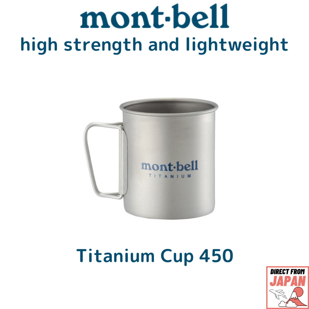montbell Titanium Cup 450【direct from Japan】