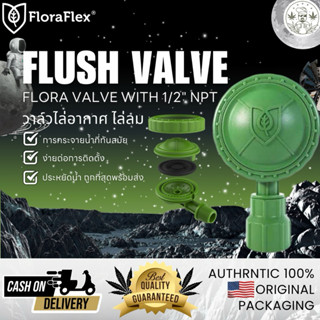 16-17MM Lateral Flush Valve 1/2”NPT วาล์ดันอากาศออกในท่อหลัก…