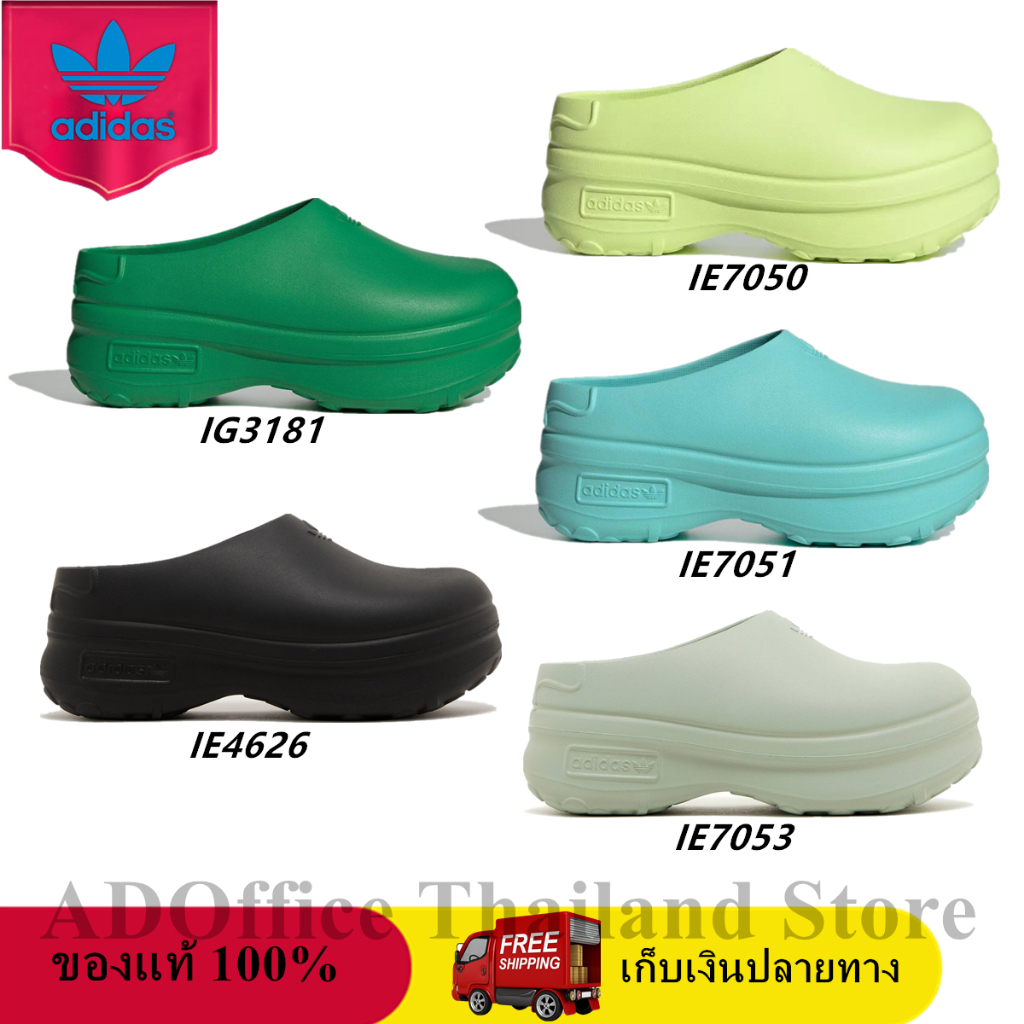 ของแท้ 100% adidas adiFOM Stan Smith Mule Lucid Lemon Black Aqua Silver Green IE7050 IE4626 IE7051 I