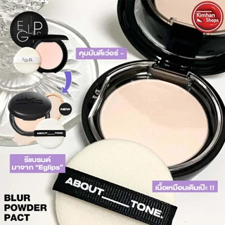 About Tone Powder Pact แป้งฝุ่นอัดแข็ง คุมมัน เบลอผิวของ Eglips❤️‍