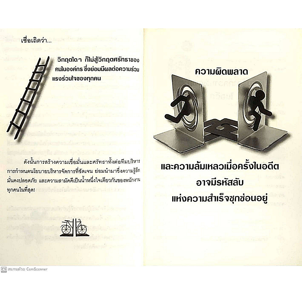 หนังสือ ราคา 175 บาท เคล็ดลับ UP เงินในกระเป๋า : บริหาร ธุรกิจ  การเงิน การลงทุน