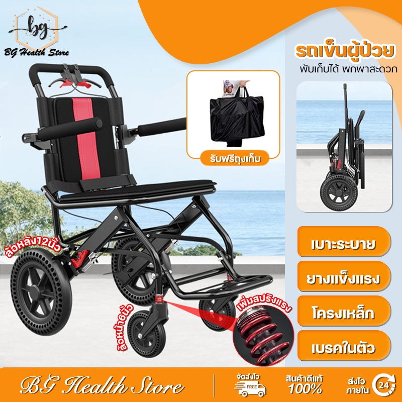 วีลแชร์พับได้ น้ำหนักเบาท่อเหล็กหนาสกู๊ตเตอร์ผู้สูงอายุรถเข็นแบบพกพา สามารถใส่ขึ้นเครื่องบินได้ ไม่จำเป็นต้องติดตั้ง