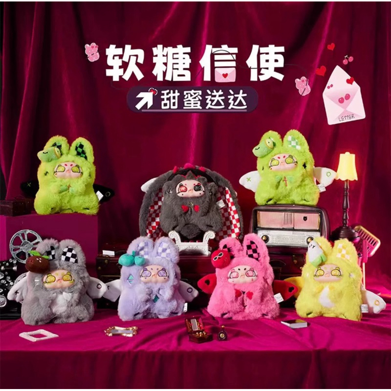 ของแท้ กล่องสุ่ม Gummy messager series (พรีออเดอร์15-20วัน)