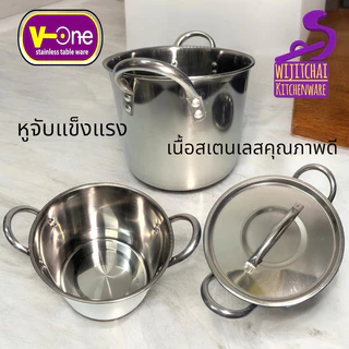 หม้อสแตนเลส หม้อสต็อก หม้อต้มซุป หม้อต้มก๋วยเตี๋ยว หม้อสูง ตราวีวัน 17–25 ซม.
