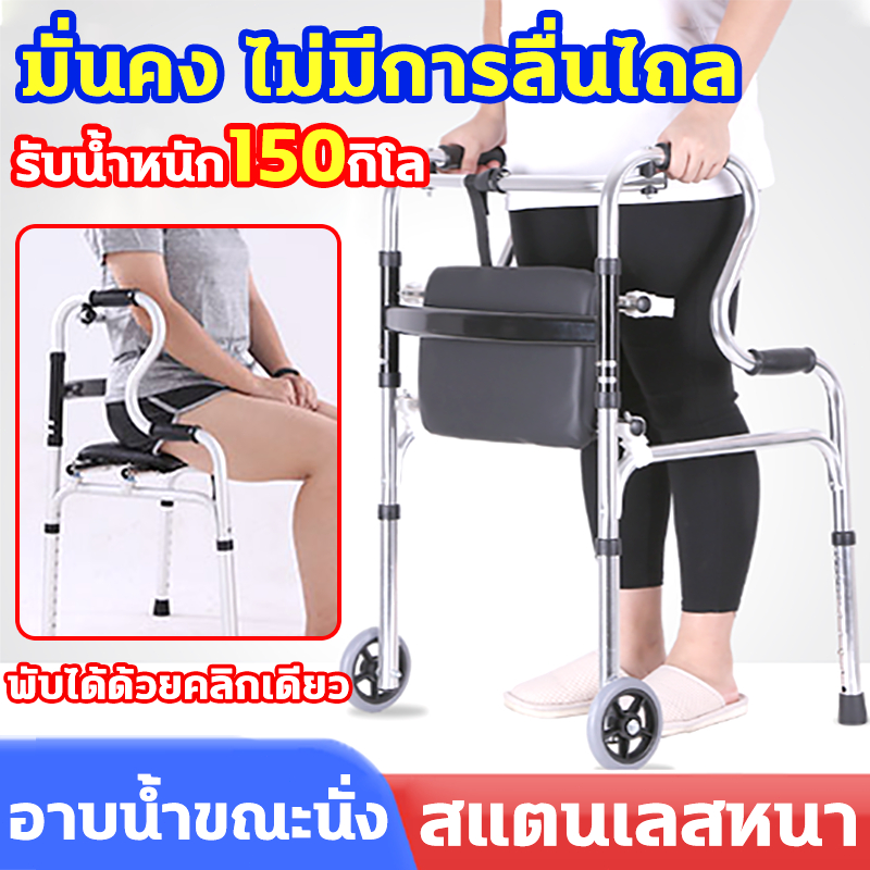 รับน้ําหนัก150กิโล ไม้เท้าพยุง4ขา วอร์คเกอร์ พับได้ สแตนเลสหนา 83-92cm ปรับระดับได้ 6 ระดับ ไม่มีการลื่นไถล ไม้เท้าคนแก่