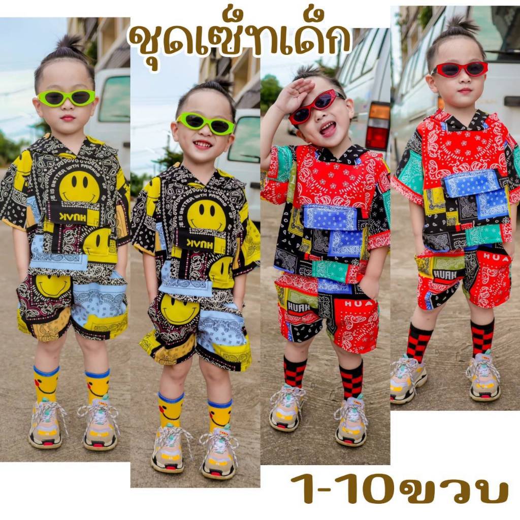 ชุดเซ็ตเสื้อพร้อมกางเกงเด็ก เสื้อฮู้ดแขนสั้นเด็กเท่ๆผ้าไหมอิตาลี