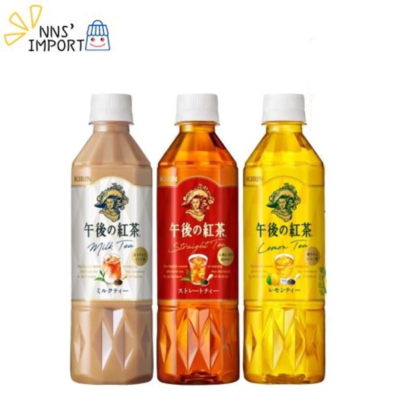 kirin milk tea/lemon tea/straight tea ชาเลมอน และชานม ขนาด 500ml