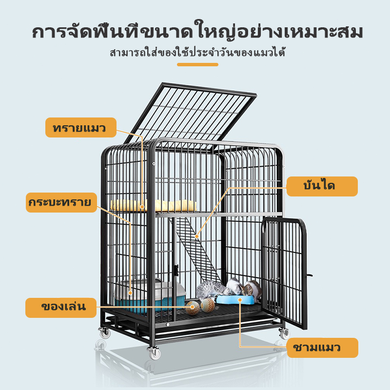 😺😺กรงแมว คอนโดแมว กรงแมวขนาดใหญ่ บ้านหมา กรงขังแมว Pet Cage สำหรับสัตว์เลี้ยง สุนัข แมว กระต่าย