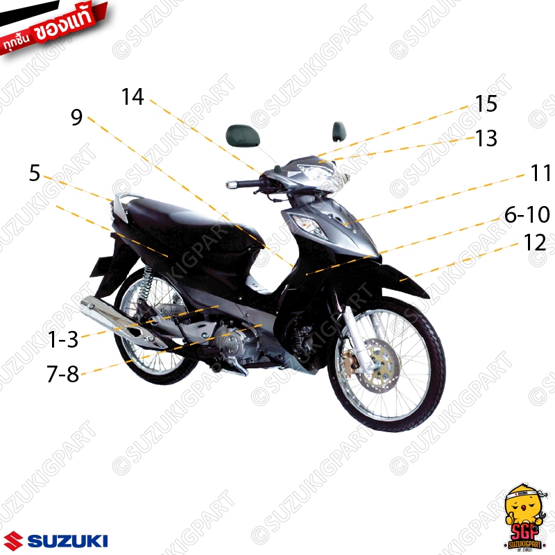 ชุดสี FRAME แท้ Suzuki Shogun 125 Carbu 2009 โฉมแรก สีเทา-ดำ