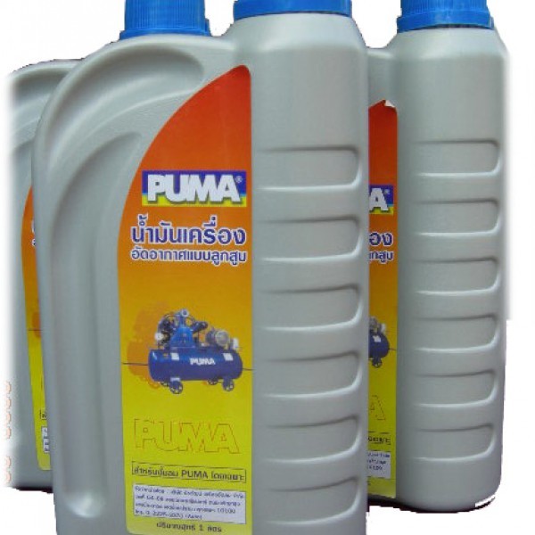 น้ำมันปั๊มลม พูม่า แท้ PUMA น้ำมันปั๊มลม ลูกสูบ ใส่ได้ทุกยี่ห้อ1 ลิตร น้ำมันเครื่อง ปั้มลม EUROX - รูปที่ 2