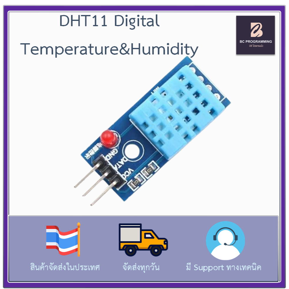 DHT11 Digital Temperature and Humidity Module