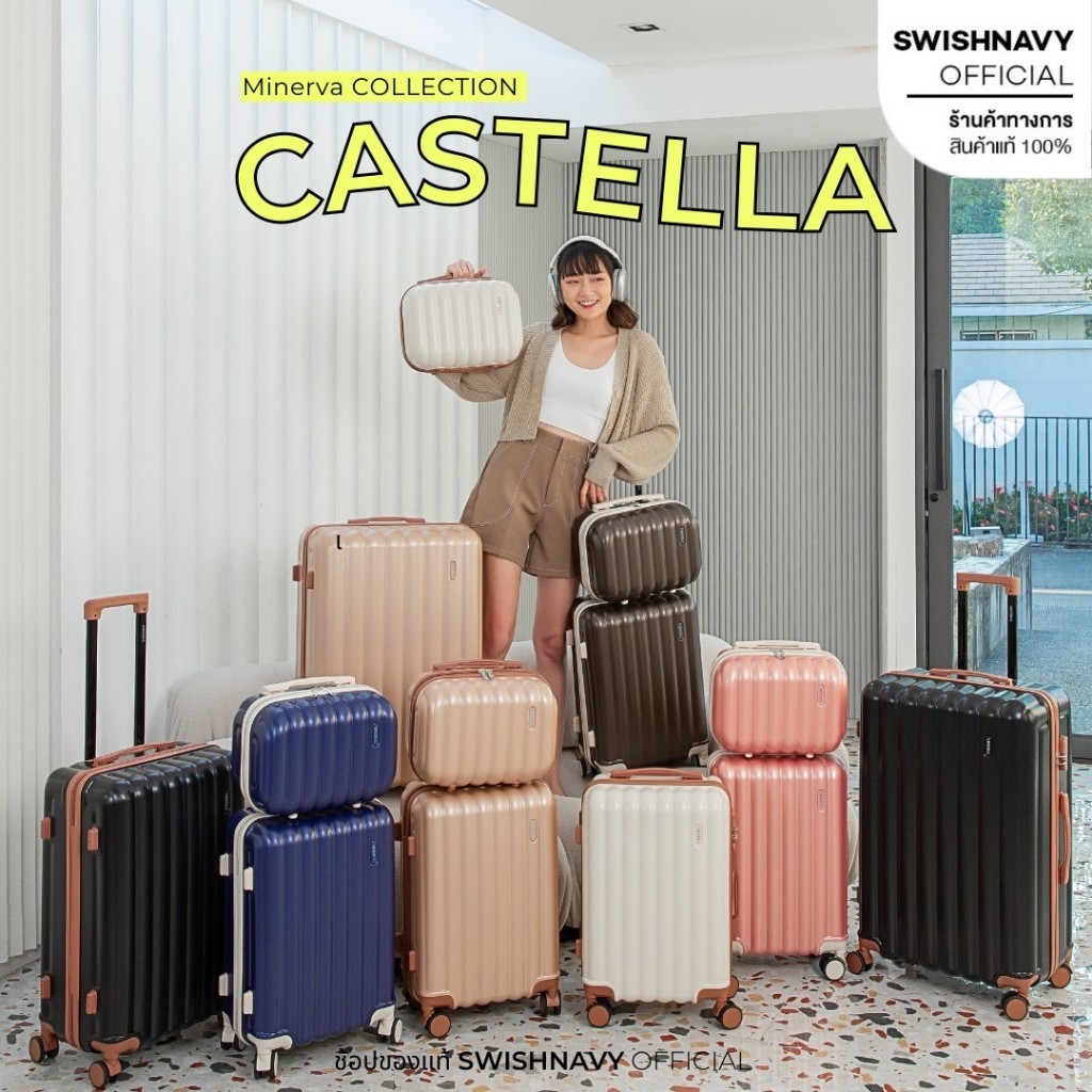 MINERVA กระเป๋าเดินทางล้อลาก ขนาด 14 20 24 28 นิ้ว รุ่น Castella M01 ใหม่! วัสดุ ABS หิ้วขึ้นเครื่องบินได้ By SWISHNAVY