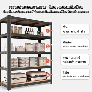 BV ชั้นวางของ เหล็ก แข็งแรง ทนทาน ชั้นเก็บอุป ความสูงของชั้นที่ปรับได้ ออกแบบหัวเข็มขัดติดตั้งง่าย