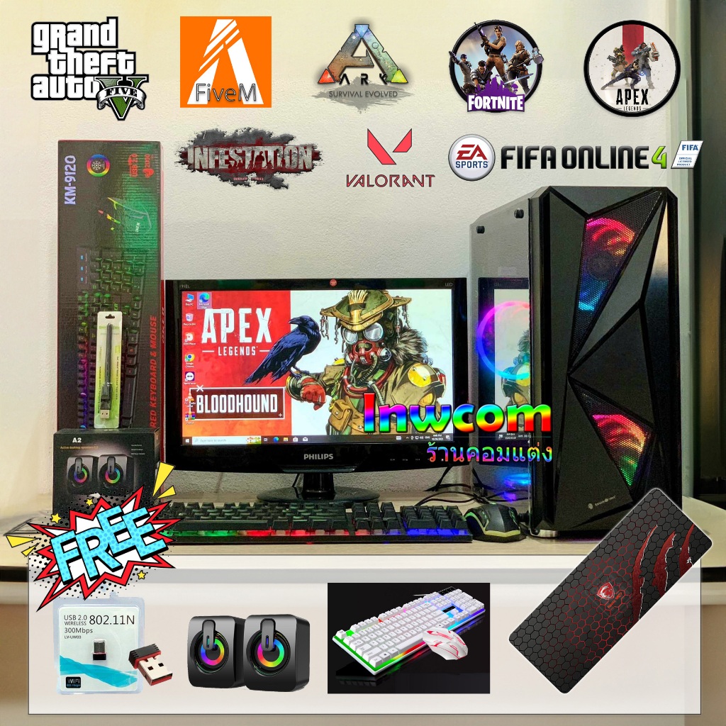 คอมพิวเตอร์ คอมประกอบ คอมเล่นเกม Core i3 ram 4GB/8GB/16GB เล่น GTA V และเกมส์อื่นๆสินค้าครบชุด