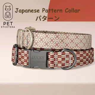 ปลอกคอสุนัขสลักชื่อ ปลอกคอแมว ปลอกคอลาย Japanese Pattern วัสดุผ้าแคนวาส พร้อมสลักชื่อน้องหมาแมวฟรี