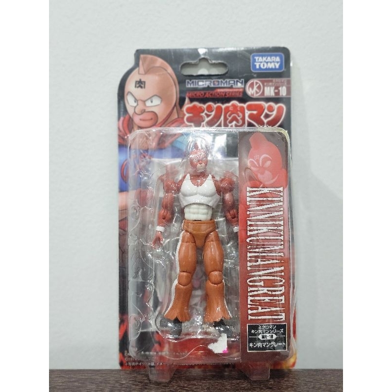 งาน Microman Kinnikuman Great MK - 10