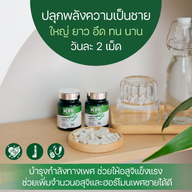 KR Kero อึดทน ใหญ่ยาว 58จุกๆ - รูปที่ 2