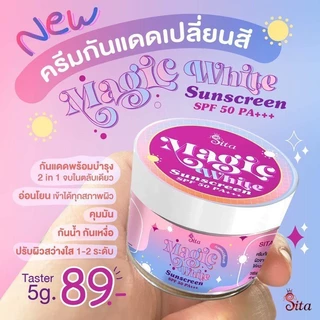 ((ตัวเทส)) กันแดดสิตา ครีมกันแดด เปลี่ยนสี เนื้อสัมผัส บางเบา Sita Sunscreen SPF50 PA+++ ขนาด 5 g.